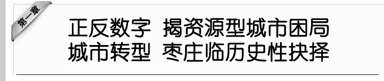 һ (sh) YԴͳ D(zhun) fRvʷԾ