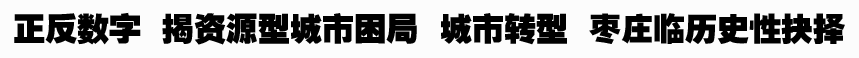 ֺֿĳ·ΨD(zhun)ʽ{(dio)Y(ji)(gu)