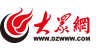 大眾網(wǎng)時(shí)尚